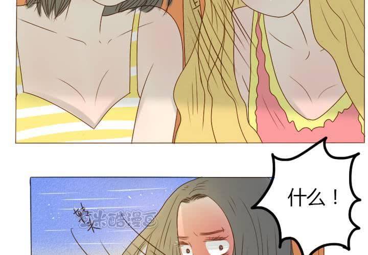 第16话 你也睡不着吗？(1/2)-第18话