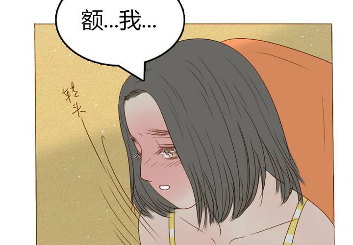 第16话 你也睡不着吗？(1/2)-第18话