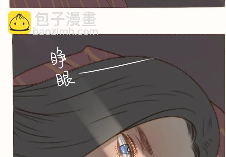 第16话 你也睡不着吗？(1/2)-第18话