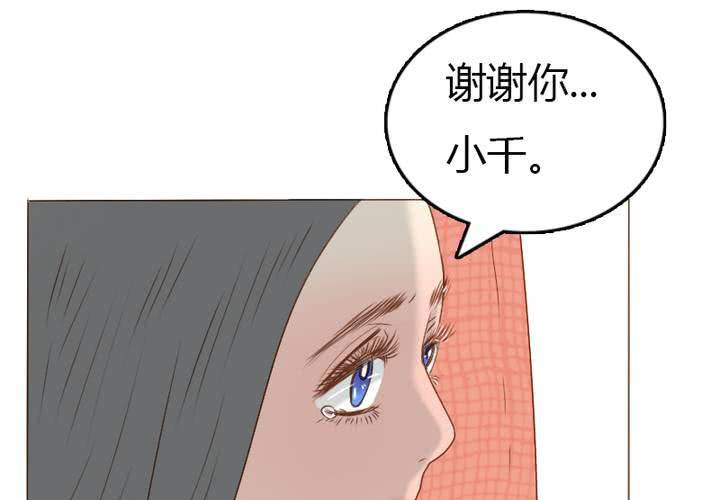 第18话，语山，辛苦你了(1/2)-第20话