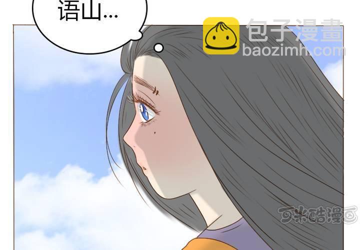 第18话，语山，辛苦你了(1/2)-第20话