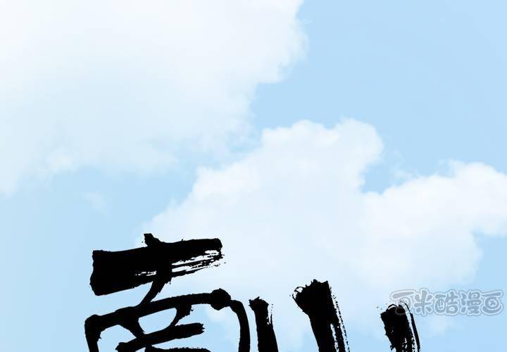 第19话 宋南靠我这么近要做什么...(1/2)-第22话
