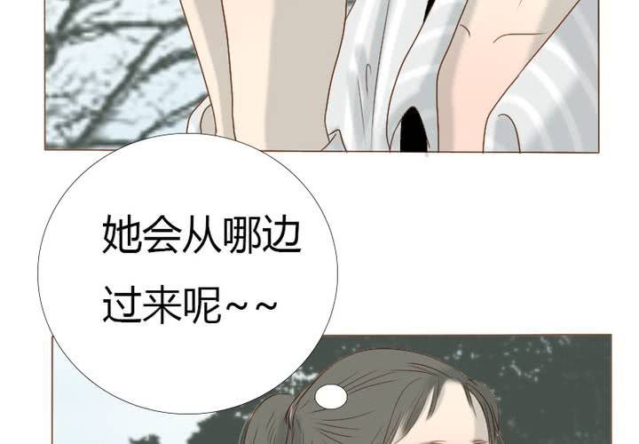 第19话 宋南靠我这么近要做什么...(1/2)-第22话