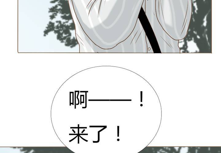 第19话 宋南靠我这么近要做什么...(1/2)-第22话