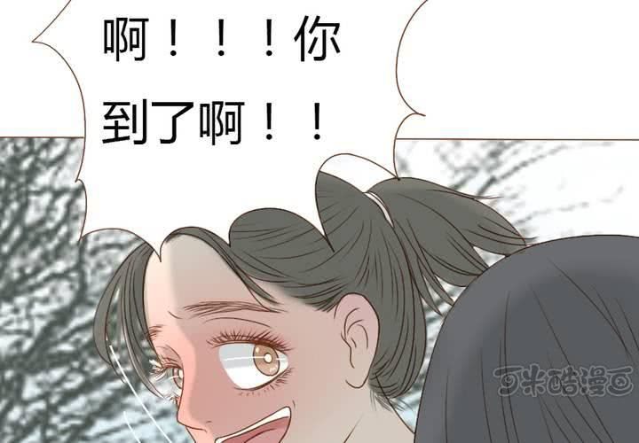 第19话 宋南靠我这么近要做什么...(1/2)-第22话