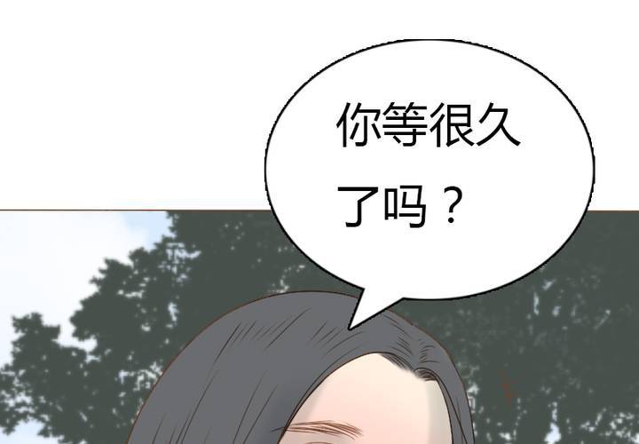 第19话 宋南靠我这么近要做什么...(1/2)-第22话