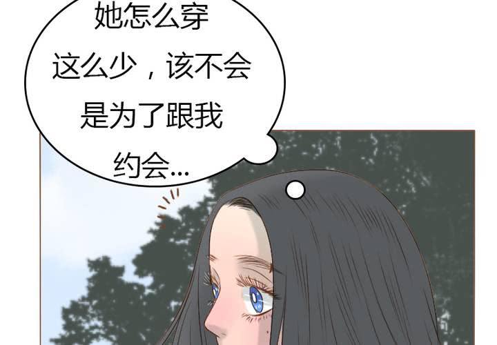 第19话 宋南靠我这么近要做什么...(1/2)-第22话