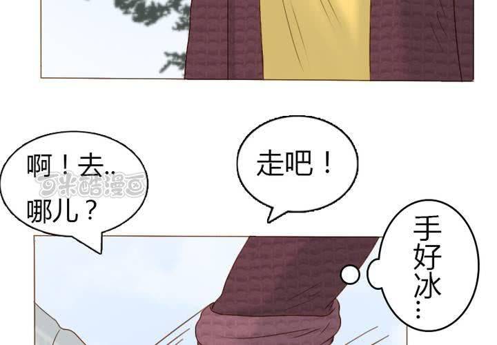第19话 宋南靠我这么近要做什么...(1/2)-第22话