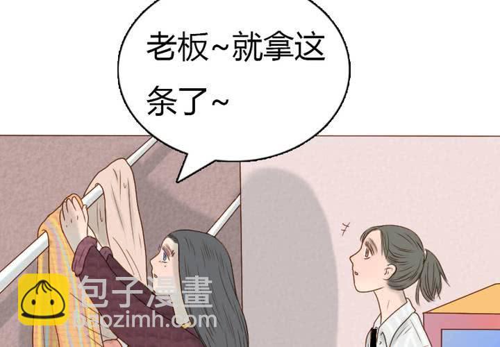 第19话 宋南靠我这么近要做什么...(1/2)-第22话