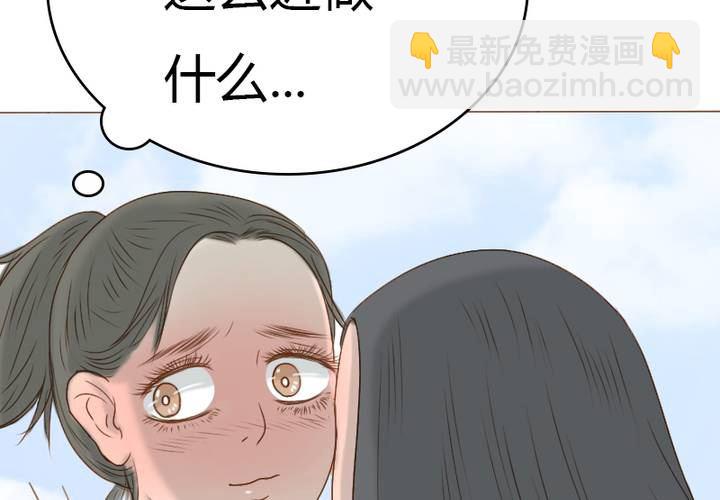 第19话 宋南靠我这么近要做什么...(1/2)-第22话