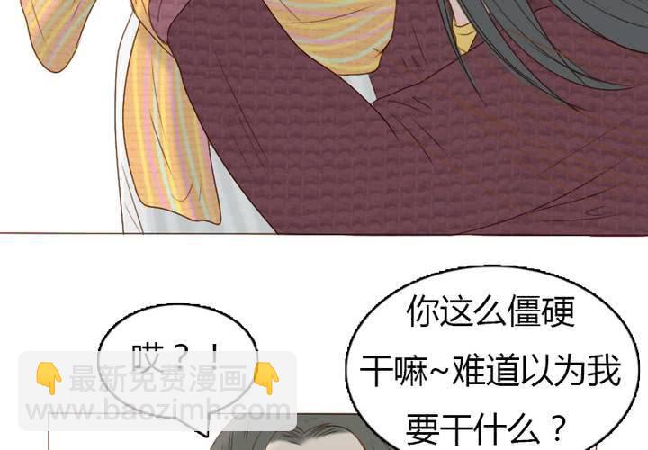 第19话 宋南靠我这么近要做什么...(1/2)-第22话