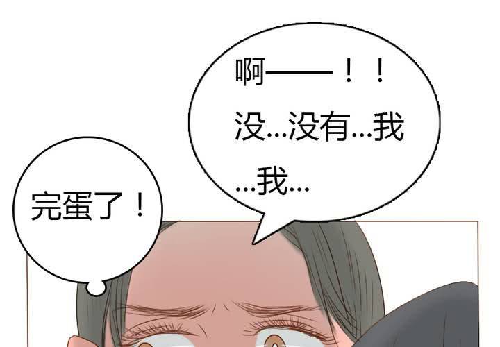 第19话 宋南靠我这么近要做什么...(1/2)-第22话