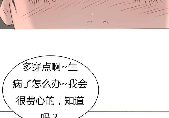 第19话 宋南靠我这么近要做什么...(1/2)-第22话