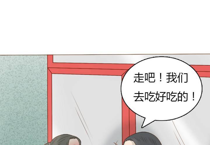第19话 宋南靠我这么近要做什么...(1/2)-第22话