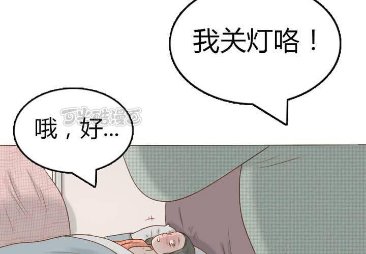 第21话 同床共枕(1/2)-第24话