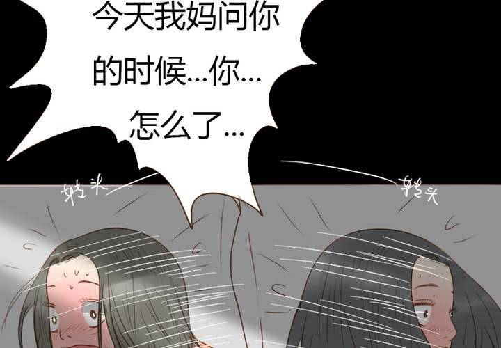 第21话 同床共枕(1/2)-第24话