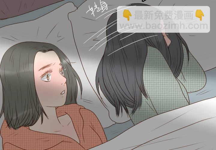 第21话 同床共枕(1/2)-第24话