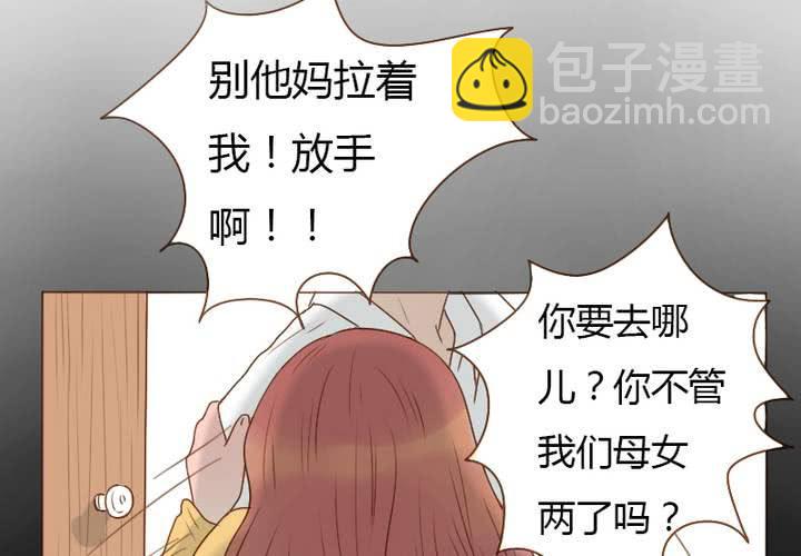 第21话 同床共枕(1/2)-第24话