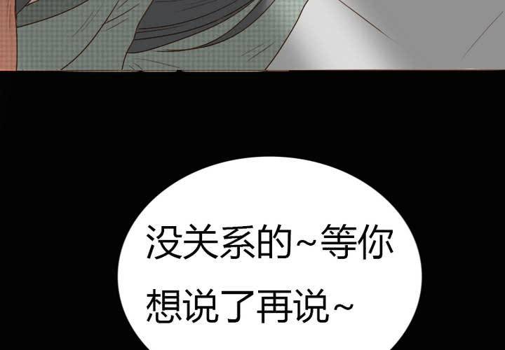 第21话 同床共枕(1/2)-第24话