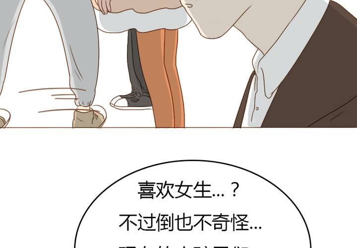 第23话 你们在八卦什么？(1/2)-第26话