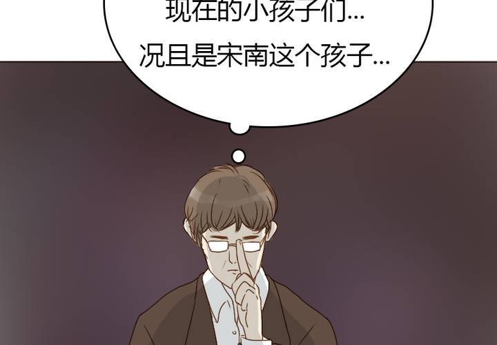 第23话 你们在八卦什么？(1/2)-第26话
