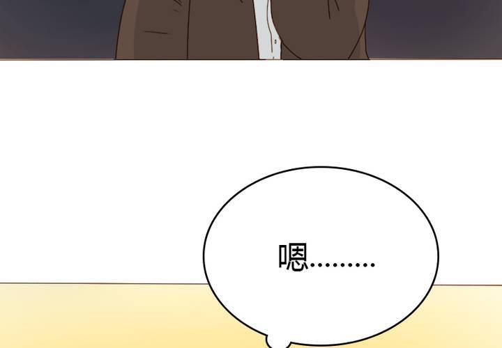 第23话 你们在八卦什么？(1/2)-第26话
