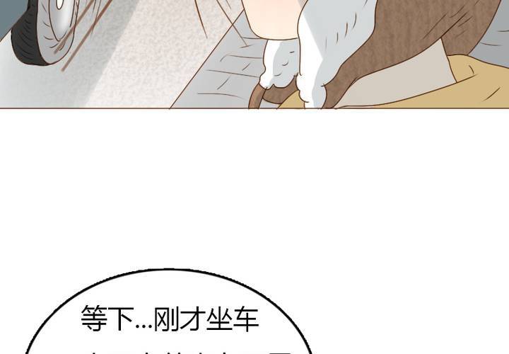 第23话 你们在八卦什么？(1/2)-第26话