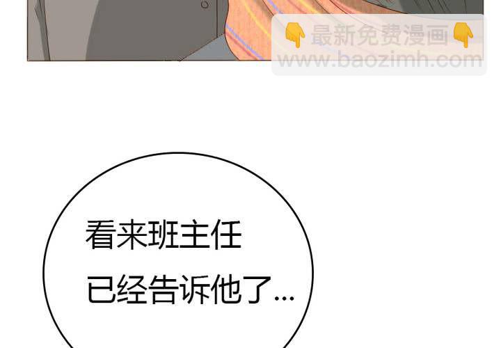 第25话 今天起你哪儿也别想去！(1/2)-第28话
