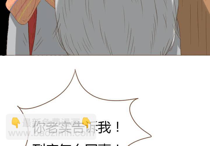 第25话 今天起你哪儿也别想去！(1/2)-第28话