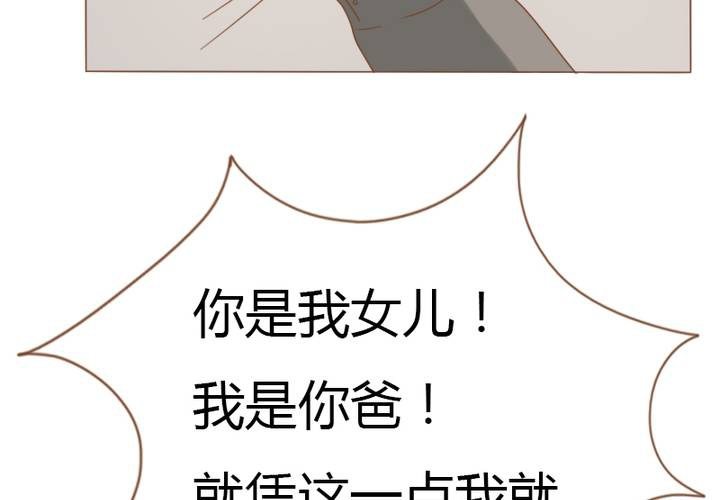 第25话 今天起你哪儿也别想去！(1/2)-第28话