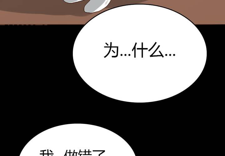 第25话 今天起你哪儿也别想去！(1/2)-第28话