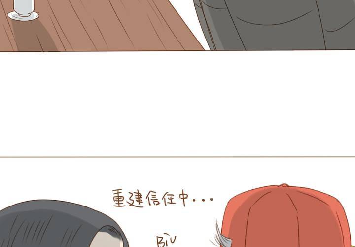 第27话 等我！语山！(1/2)-第30话