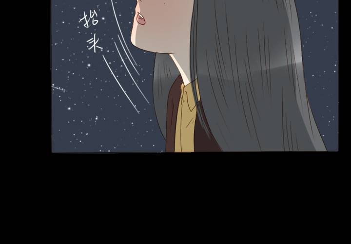 第27话 等我！语山！(1/2)-第30话