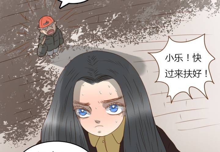 第27话 等我！语山！(1/2)-第30话