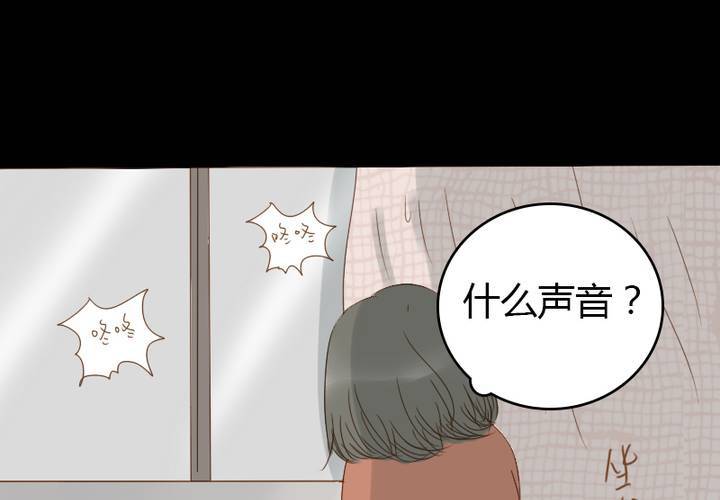 第27话 等我！语山！(1/2)-第30话