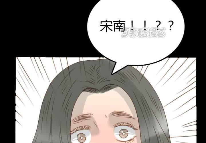 第27话 等我！语山！(1/2)-第30话