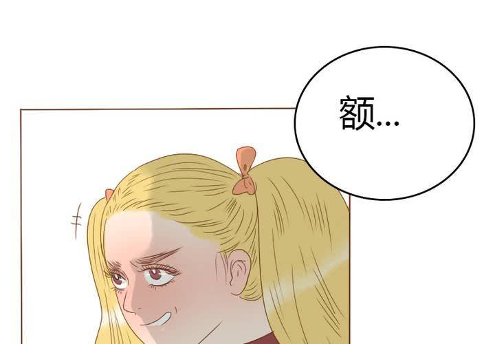 第27话 等我！语山！(1/2)-第30话