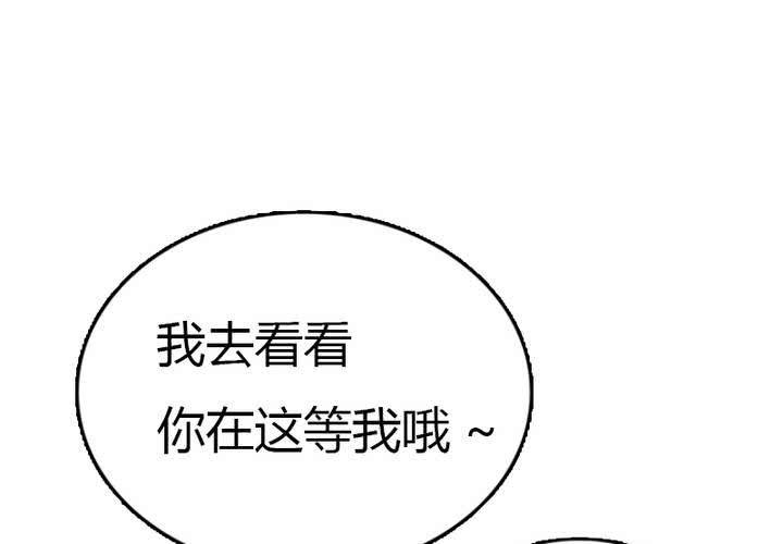 第29话 你感受过失去心爱的人的痛苦吗？(1/2)-第32话