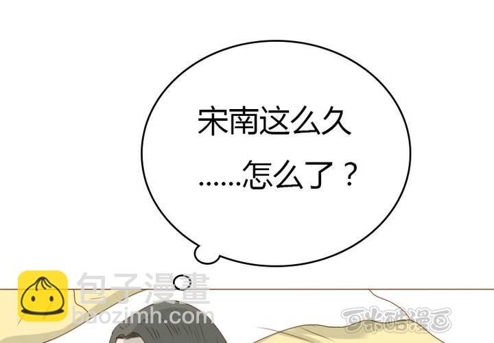 第29话 你感受过失去心爱的人的痛苦吗？(1/2)-第32话