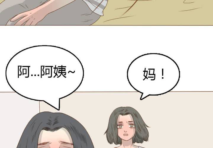 第29话 你感受过失去心爱的人的痛苦吗？(1/2)-第32话