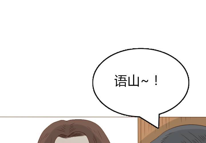 第29话 你感受过失去心爱的人的痛苦吗？(1/2)-第32话