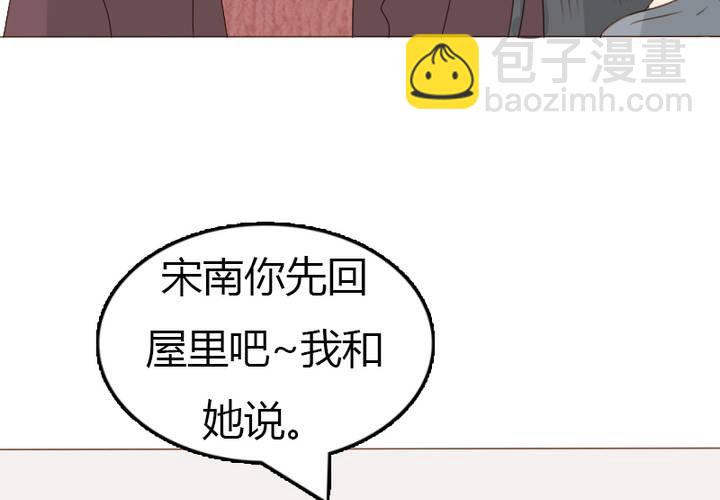 第29话 你感受过失去心爱的人的痛苦吗？(1/2)-第32话
