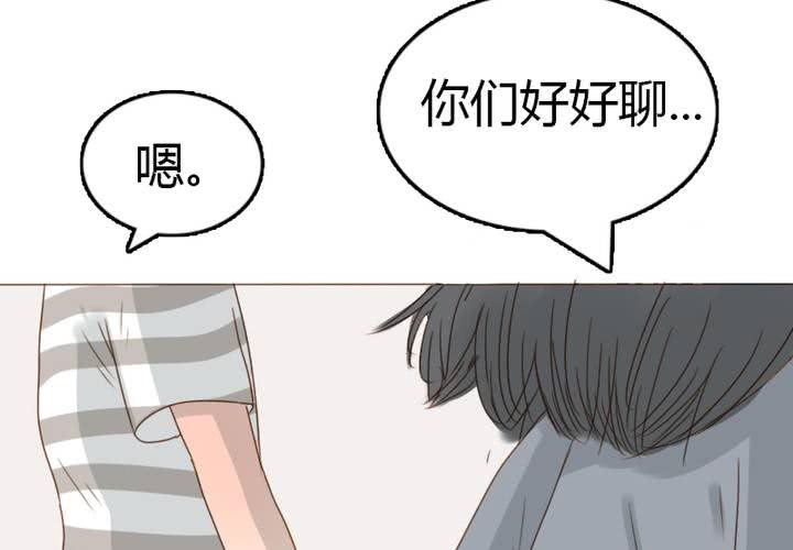 第29话 你感受过失去心爱的人的痛苦吗？(1/2)-第32话