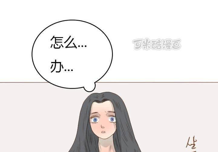 第29话 你感受过失去心爱的人的痛苦吗？(1/2)-第32话