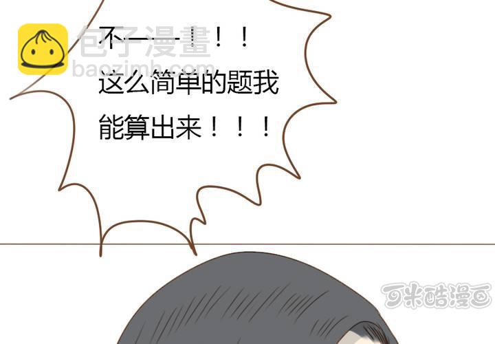 第31话 宋南开始认真起来了！(1/2)-第34话