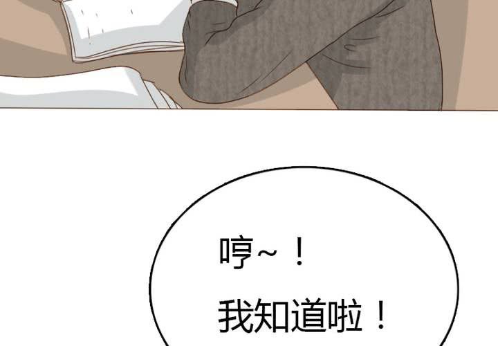 第31话 宋南开始认真起来了！(1/2)-第34话