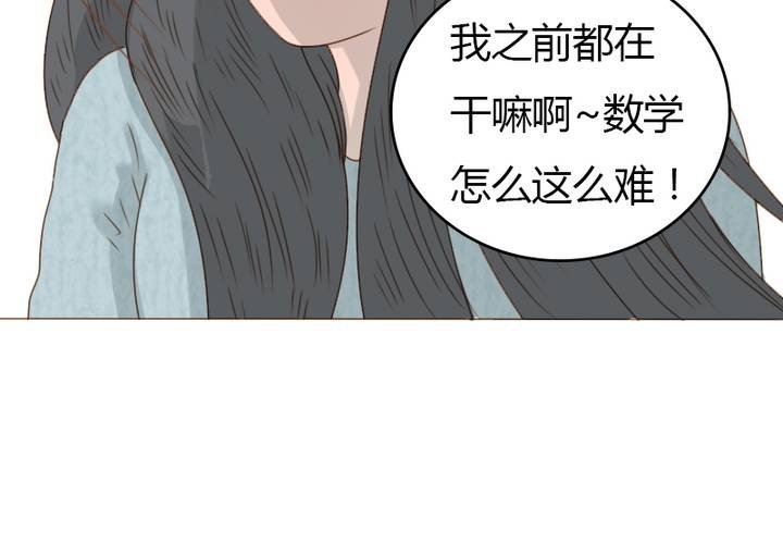 第31话 宋南开始认真起来了！(1/2)-第34话