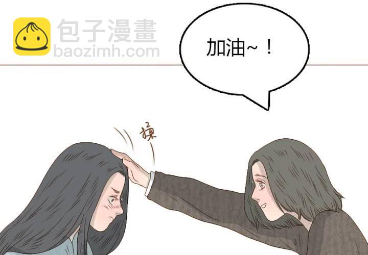 第31话 宋南开始认真起来了！(1/2)-第34话
