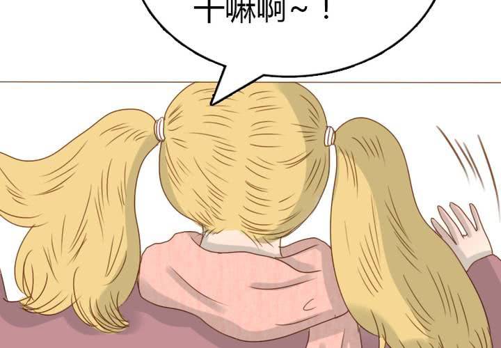 第31话 宋南开始认真起来了！(1/2)-第34话