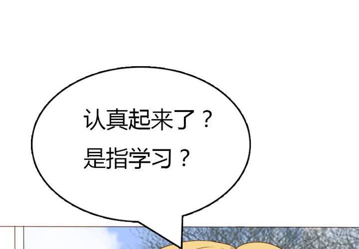 第31话 宋南开始认真起来了！(1/2)-第34话